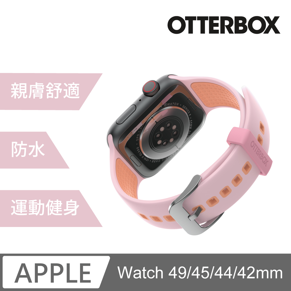 OtterBox Apple Watch 42/44mm 運動矽膠錶帶-粉橙