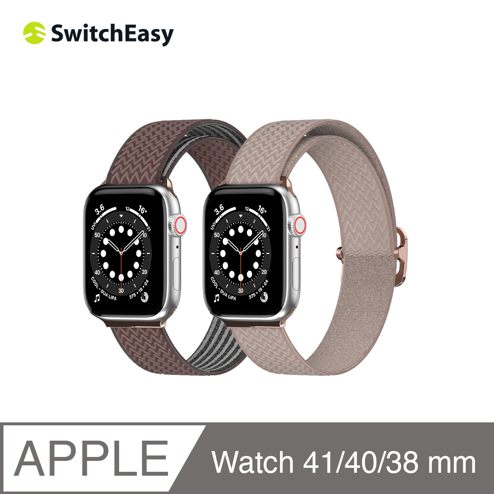 美國魚骨 SwitchEasy Apple Watch Wave 高彈性尼龍錶帶 38/40/41 mm 粉色