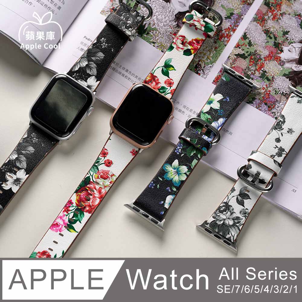 蘋果庫 Apple Cool｜復古花款 印花 真皮 Apple Watch錶帶 全系列適用
