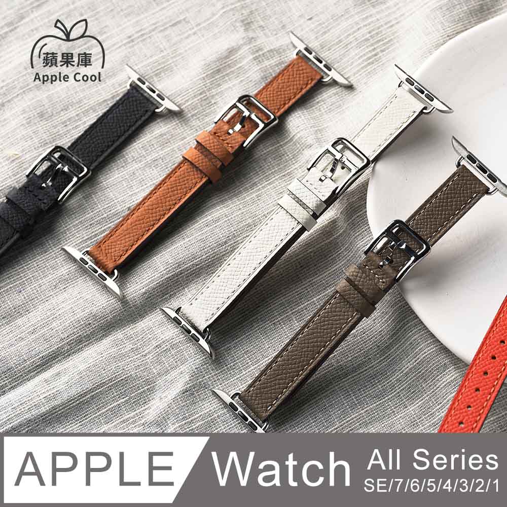 蘋果庫 Apple Cool｜細版 工藝風 真皮 Apple Watch錶帶 全系列適用