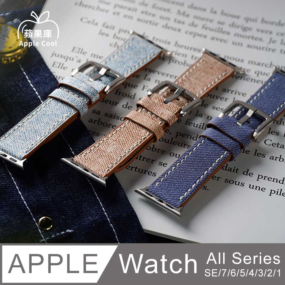 蘋果庫 Apple Cool｜牛仔花紋 真皮 Apple Watch錶帶 全系列適用