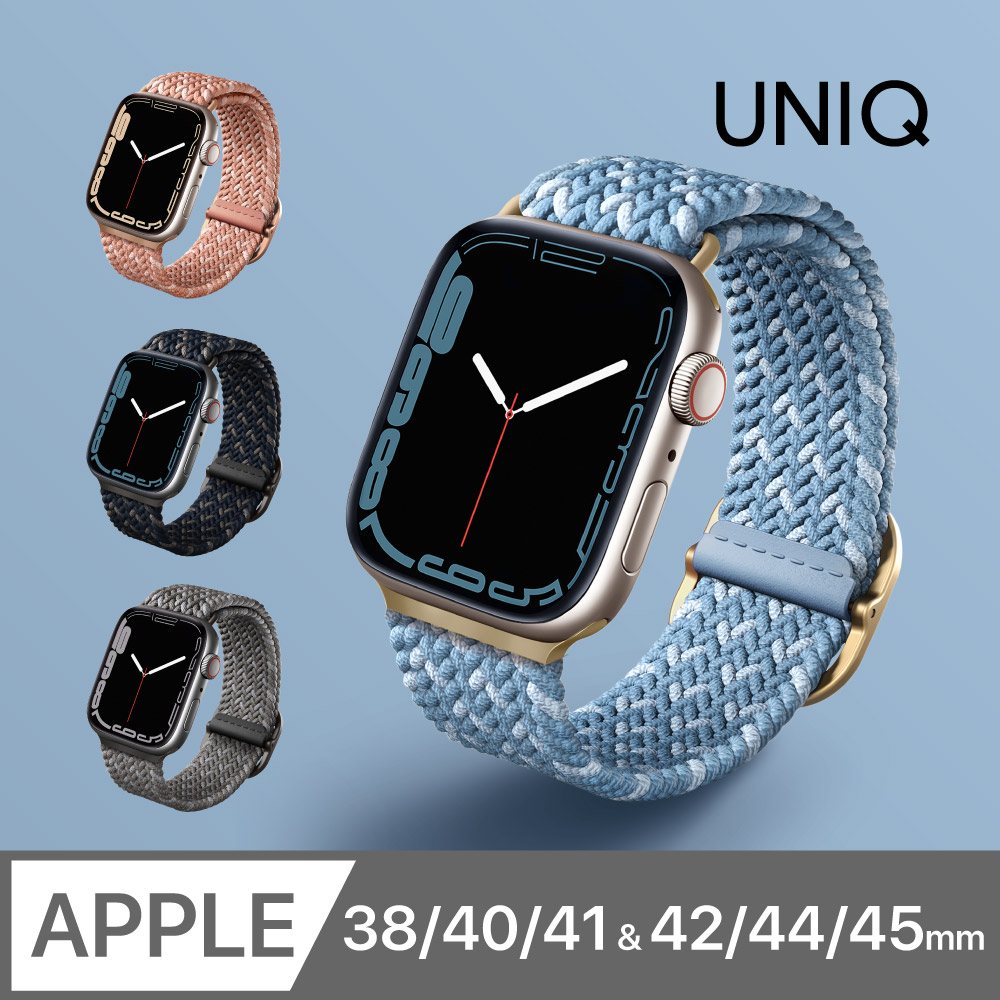 UNIQ Aspen DE Apple Watch 雙色防潑水高彈力編織單圈錶帶 38/40/41mm & 42/44/45mm