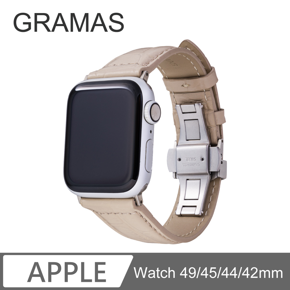 Gramas Apple Watch 42/44/45mm 真皮尊爵錶帶-米