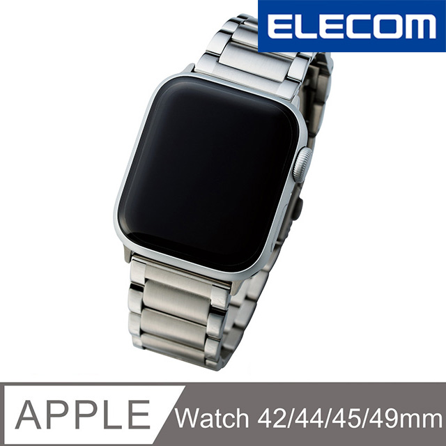 ELECOM Apple Watch 44/42mm金屬不銹鋼錶帶II-銀