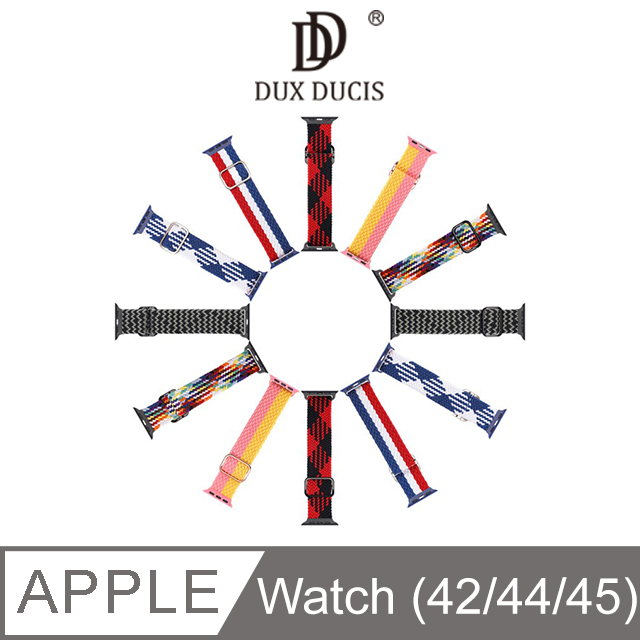 DUX DUCIS Apple Watch (42/44/45) 尼龍編織彈力錶帶