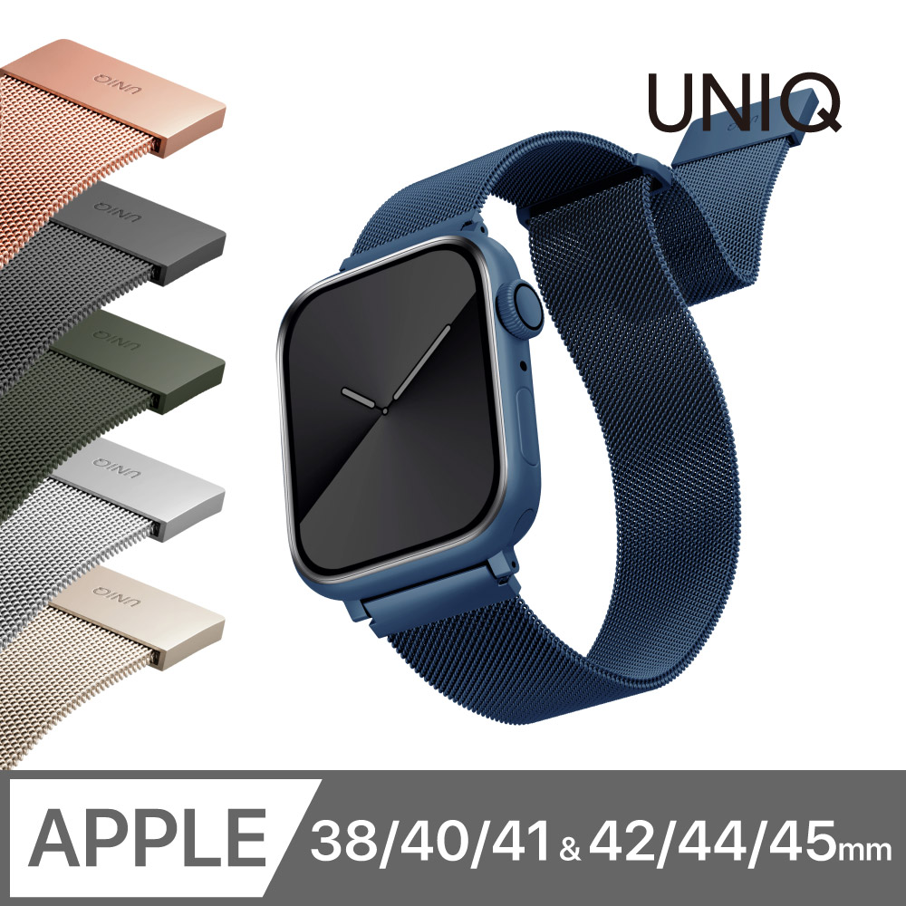 UNIQ Dante Apple Watch 不鏽鋼米蘭磁扣錶帶 38/40/41mm 共用款 & 42/44/45mm 共用款