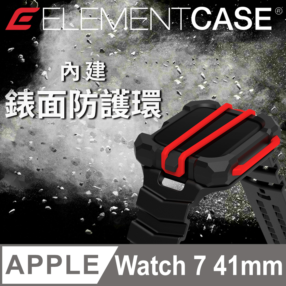美國 Element Case Special Ops Apple Watch 7 41mm 特種行動一體型防摔殼錶帶 - 黑/紅色