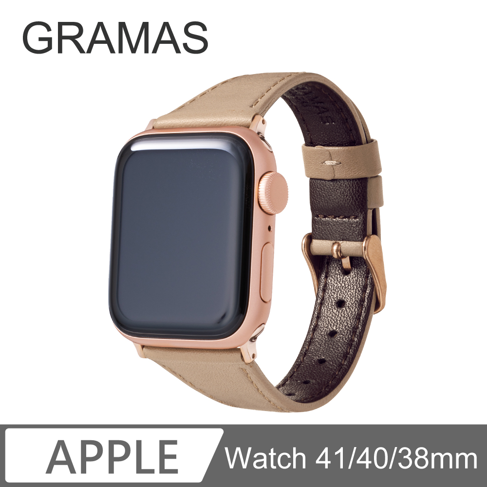 Gramas Apple Watch 38/40/41mm 莫蘭迪仕女真皮錶帶-卡及米