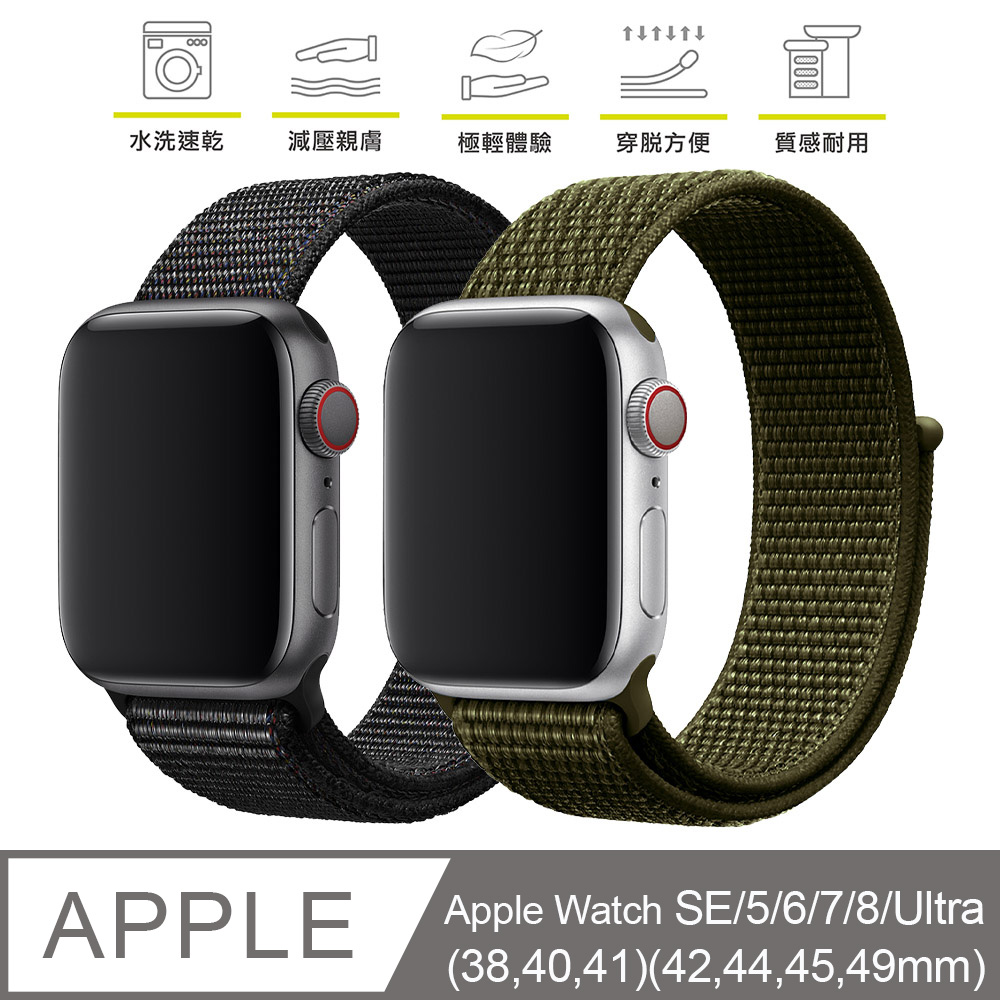 JTL / JTLEGEND Apple Watch 通用 Grense 運動錶帶