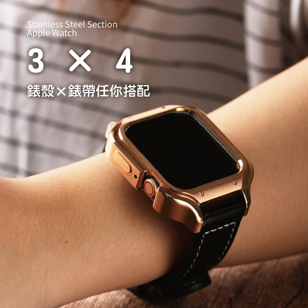 【完全計時】錶帶館｜Apple Watch 44mm 不鏽鋼重量感錶殼+錶帶套組_素面白線真皮帶
