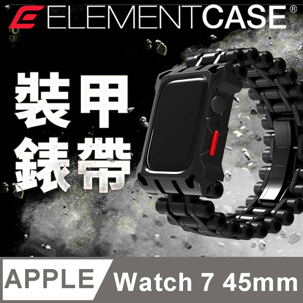 美國 Element Case Black Ops AW7 45mm 黑色行動頂級 Apple Watch 保護殼不鏽鋼錶帶 - 黑