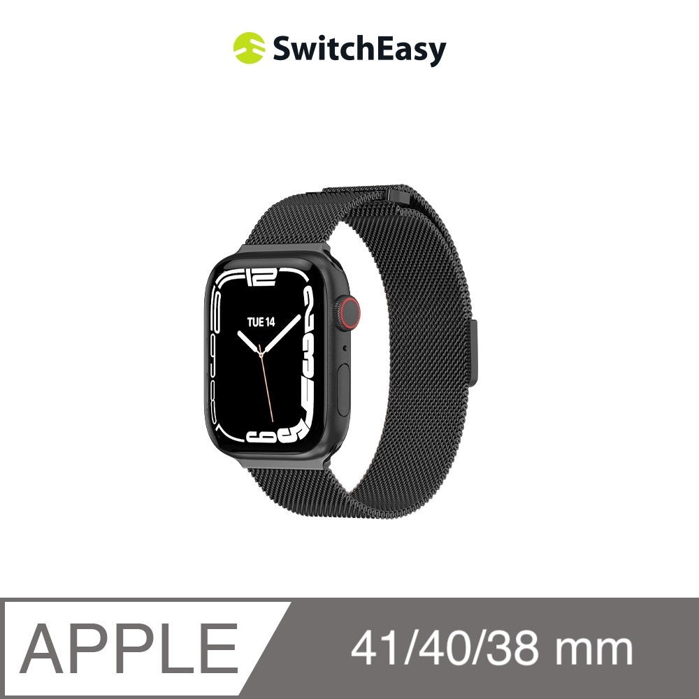 美國魚骨 SwitchEasy Apple Watch Mesh 不鏽鋼米蘭磁扣錶帶 38/40/41mm, 黑色