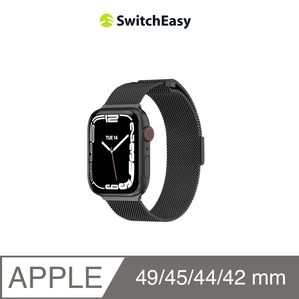 美國魚骨 SwitchEasy Apple Watch Mesh 不鏽鋼米蘭磁扣錶帶 42/44/45mm, 黑色