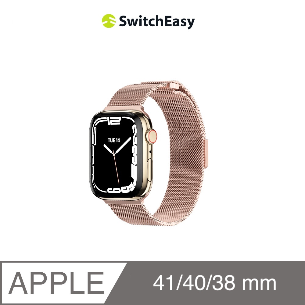 美國魚骨 SwitchEasy Apple Watch Mesh 不鏽鋼米蘭磁扣錶帶 38/40/41mm, 玫瑰金