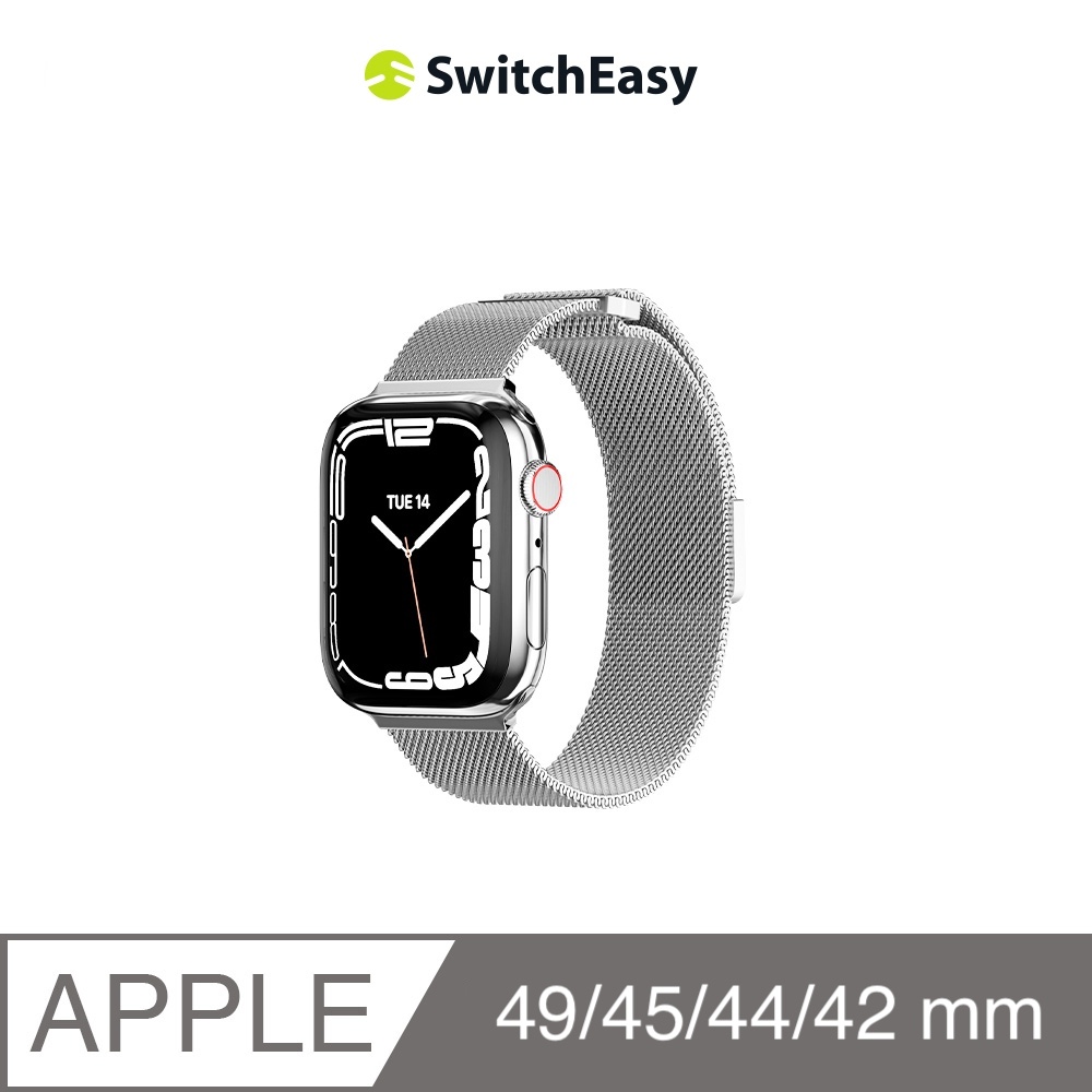 美國魚骨 SwitchEasy Apple Watch Mesh 不鏽鋼米蘭磁扣錶帶 42/44/45mm, 銀色