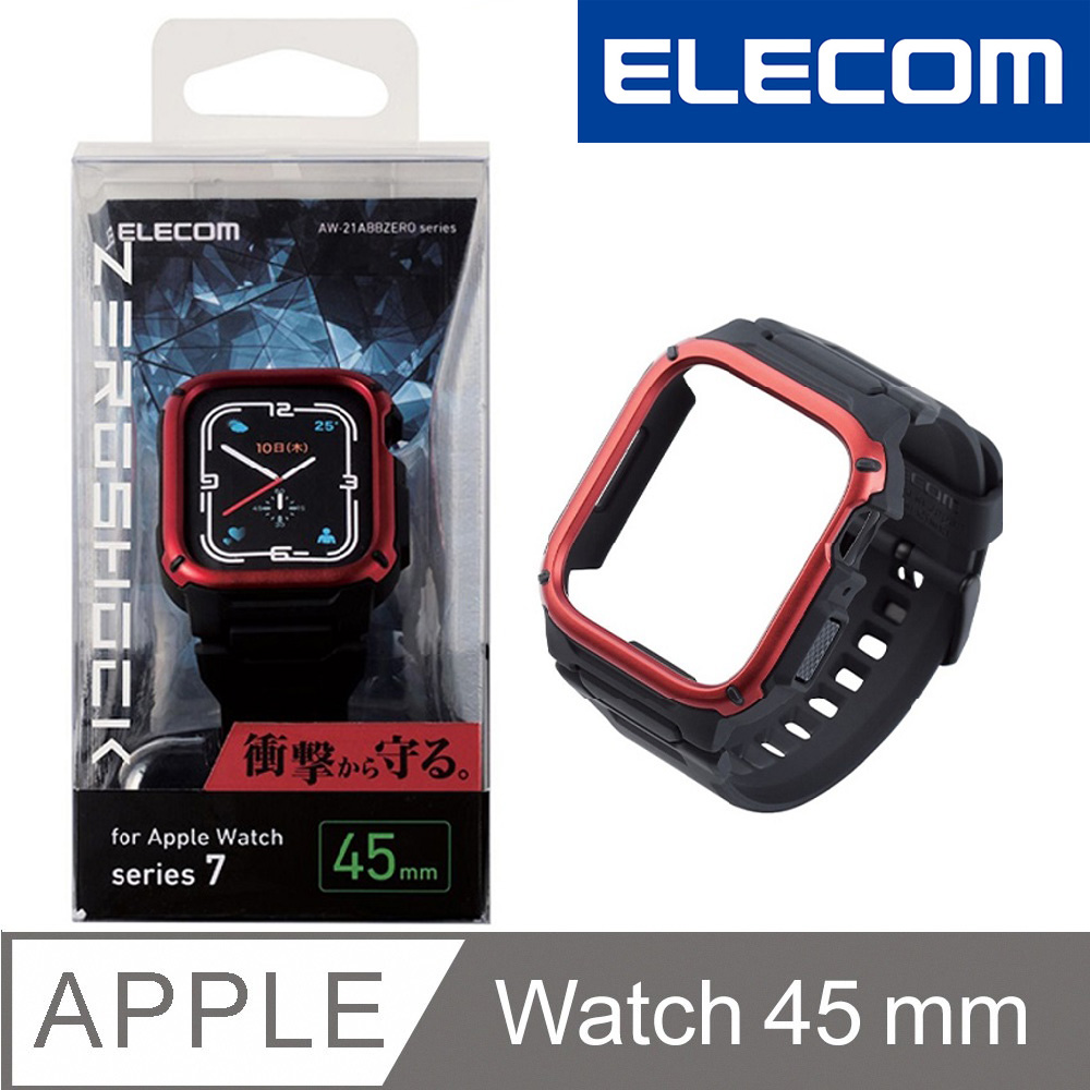 ELECOM Apple Watch 45mm ZEROSHOCK保護殼錶帶-紅