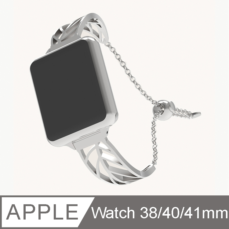 IN7 手鐲款 Apple Watch 樹葉鏤空不鏽鋼金屬錶帶Apple Watch 38mm/40mm/41mm-銀色