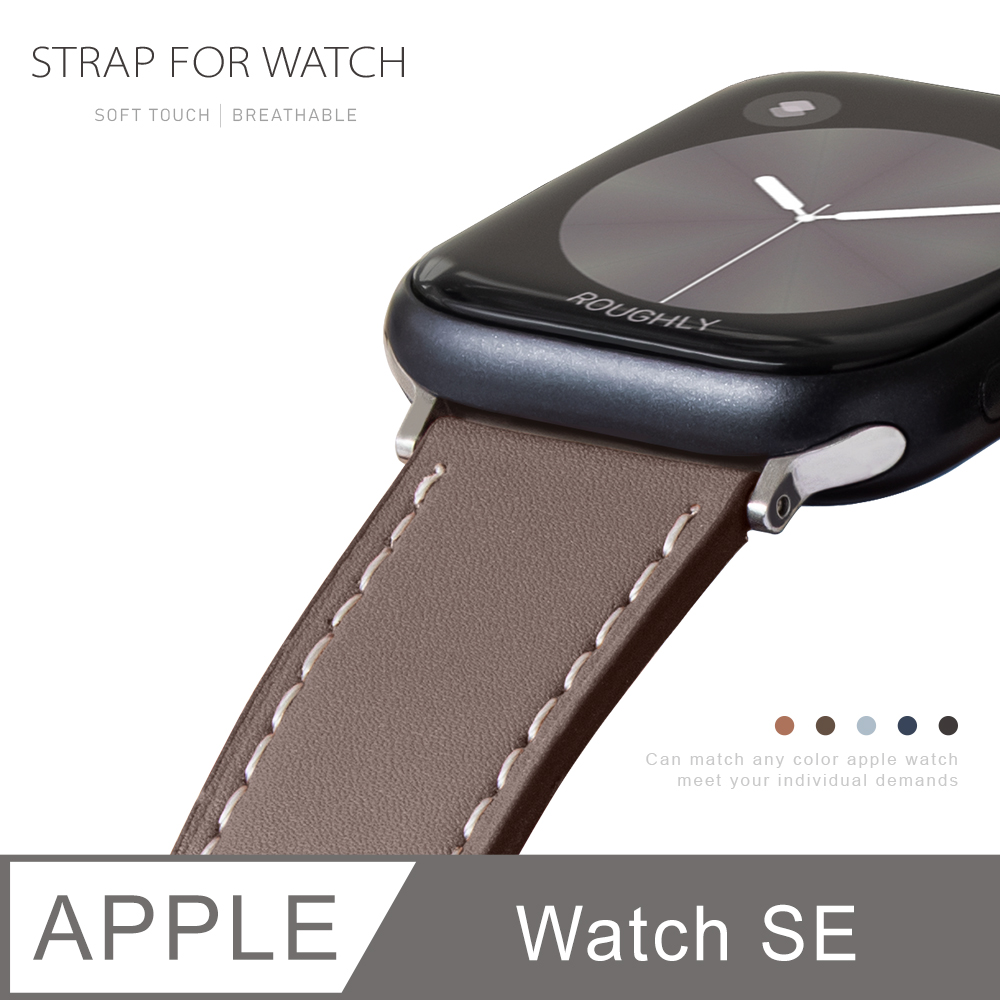 Apple Watch SE 質感美學 皮革錶帶 適用蘋果手錶 - 灰褐色