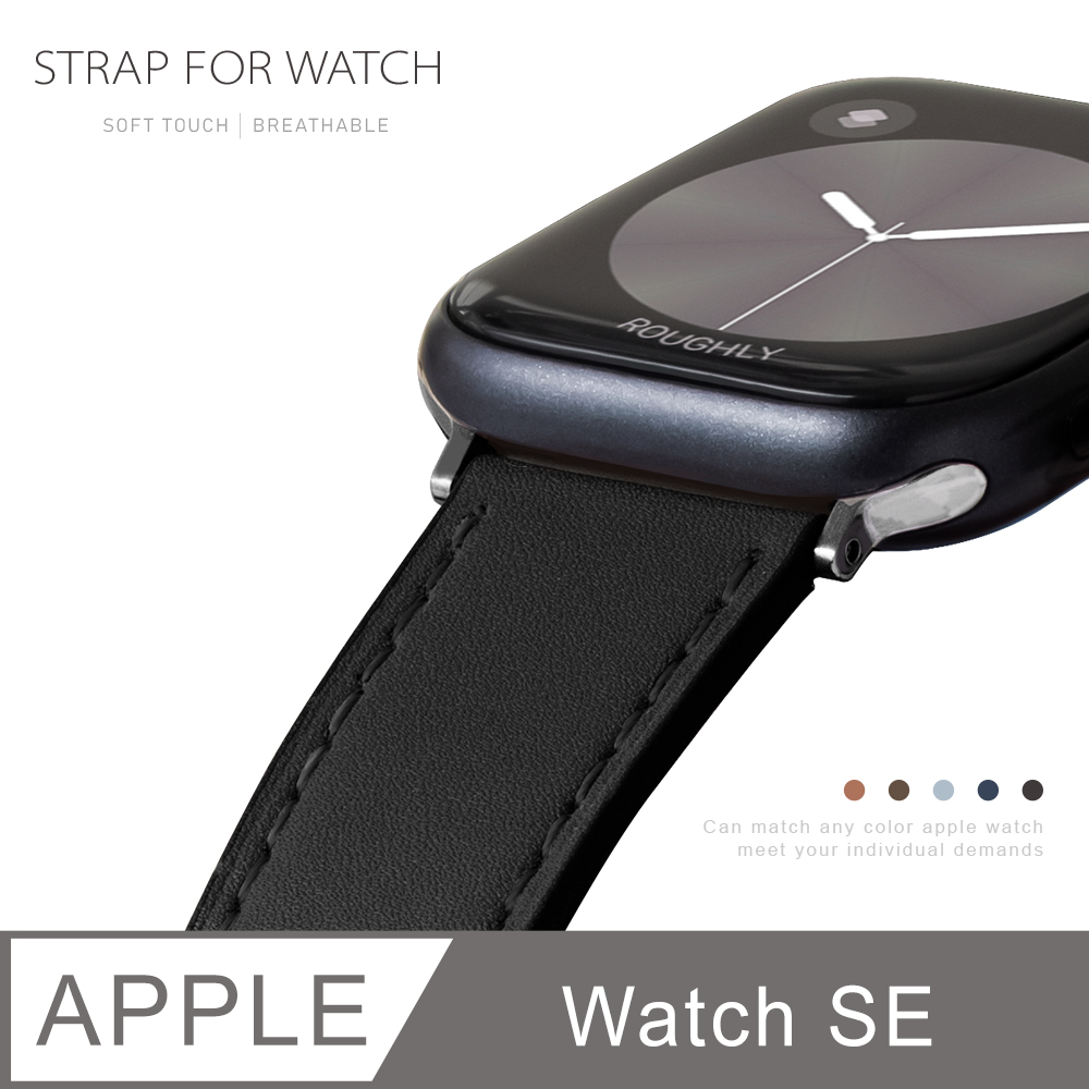 Apple Watch SE 質感美學 皮革錶帶 適用蘋果手錶 - 渡鴉黑