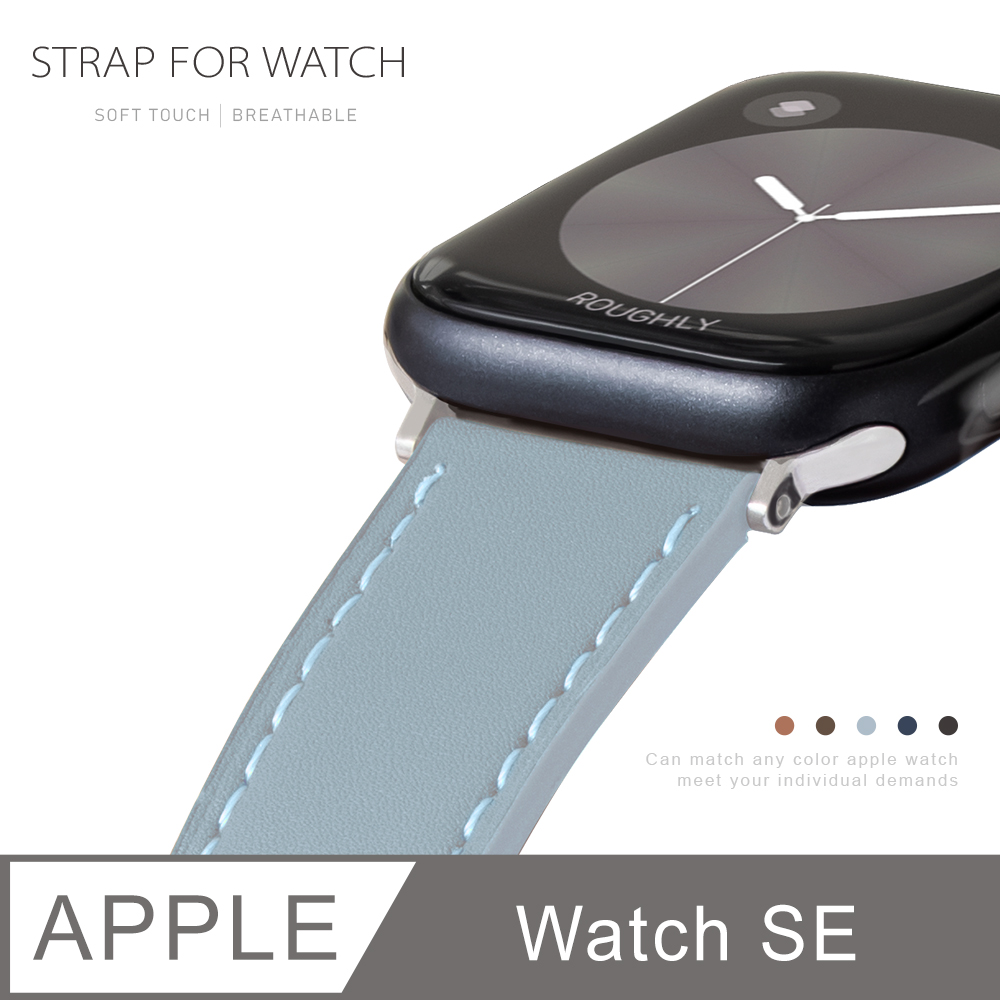 Apple Watch SE 質感美學 皮革錶帶 適用蘋果手錶 - 亞麻藍