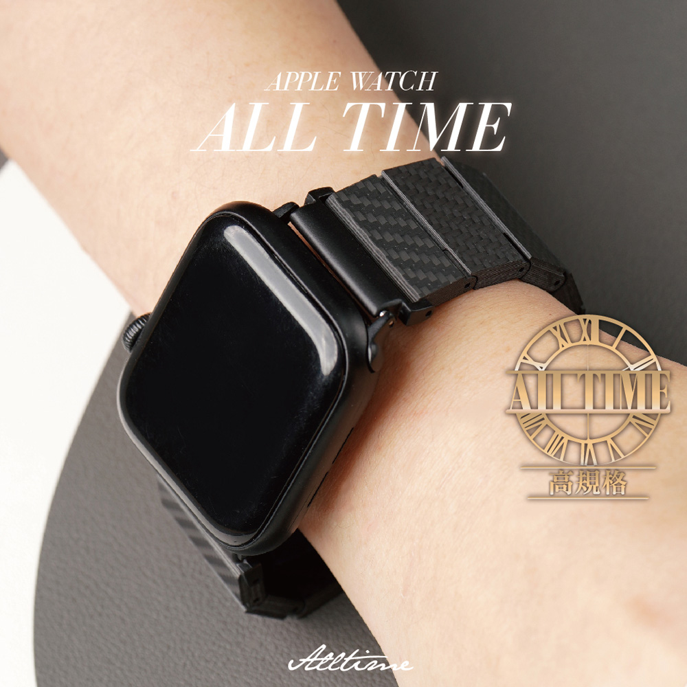 【完全計時】錶帶館｜Apple Watch S7/6/SE/5/4 高規格航空材質 純碳纖錶帶