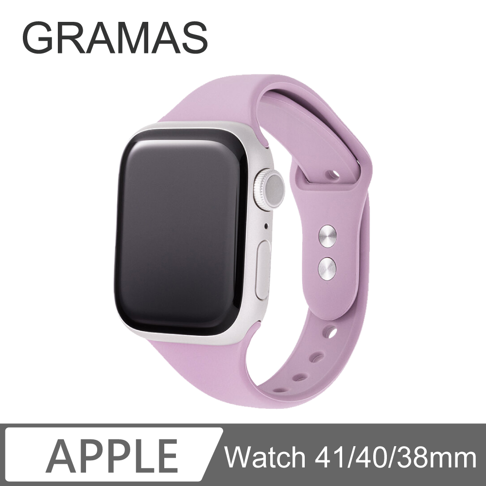 Gramas Apple Watch 38/40/41mm 矽膠雙扣錶帶-紫色