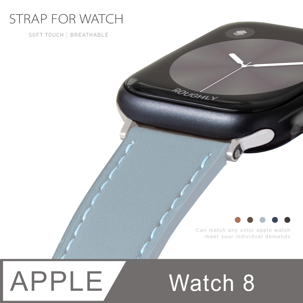 Apple Watch 8 質感美學 皮革錶帶 適用蘋果手錶 - 亞麻藍