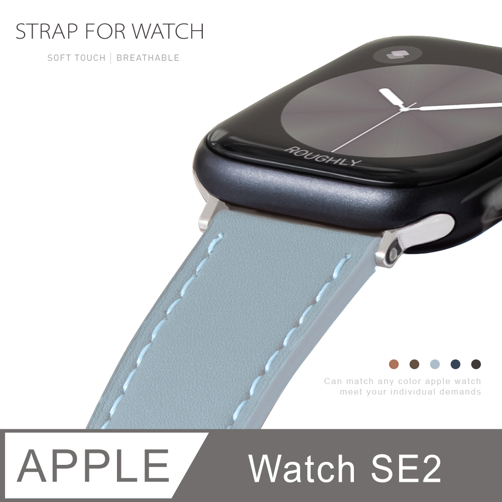 Apple Watch SE2 / SE(第2代) 質感美學 皮革錶帶 適用蘋果手錶 - 亞麻藍