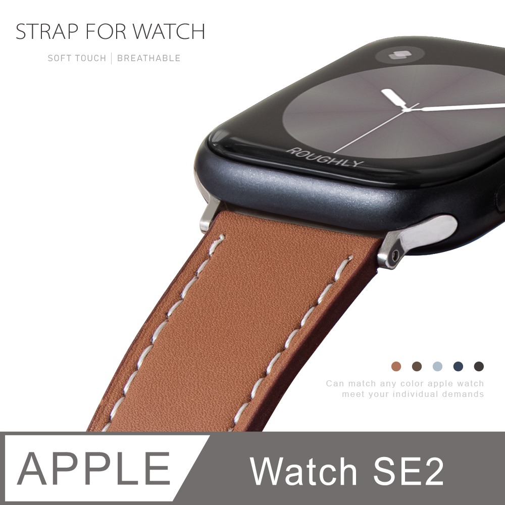 Apple Watch SE2 / SE(第2代) 質感美學 皮革錶帶 適用蘋果手錶 - 皮革棕