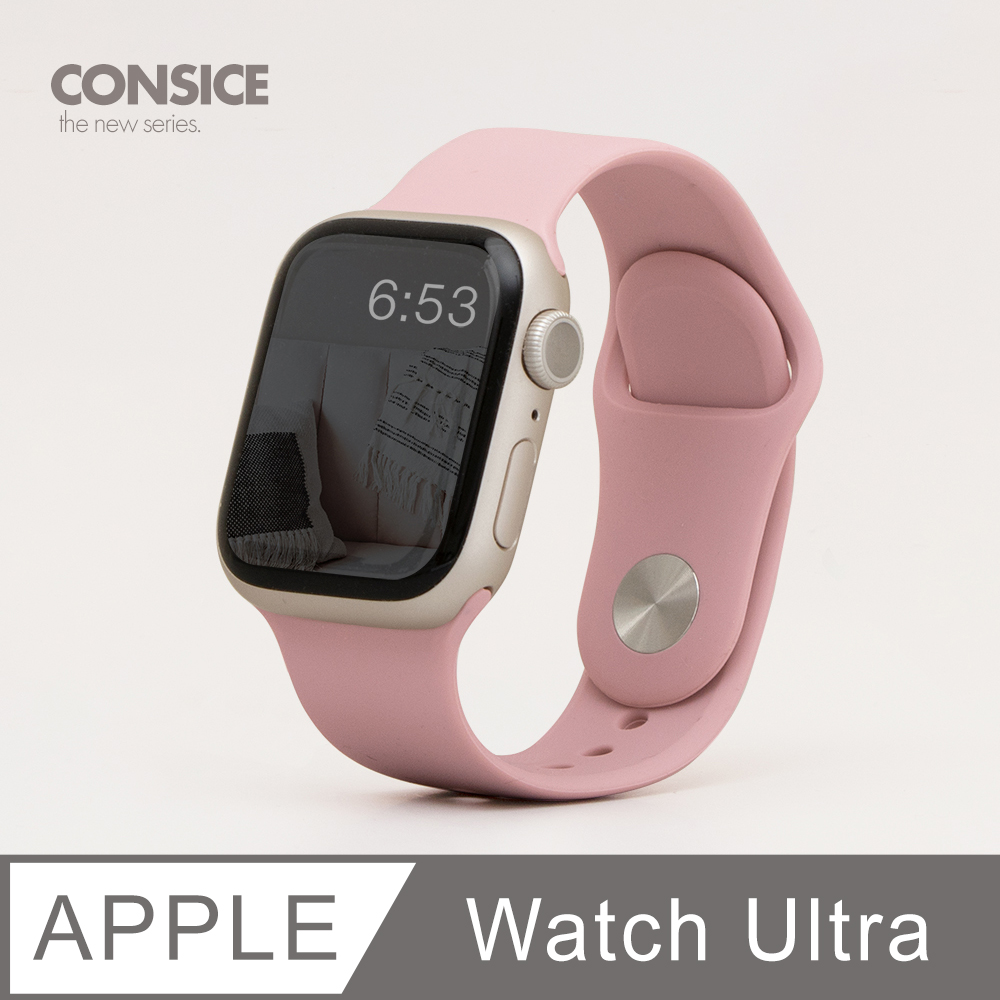 簡約舒適 ▶ Apple Watch Ultra 錶帶 防水矽膠 親膚 壓扣 運動 適用蘋果手錶 - 莓果粉