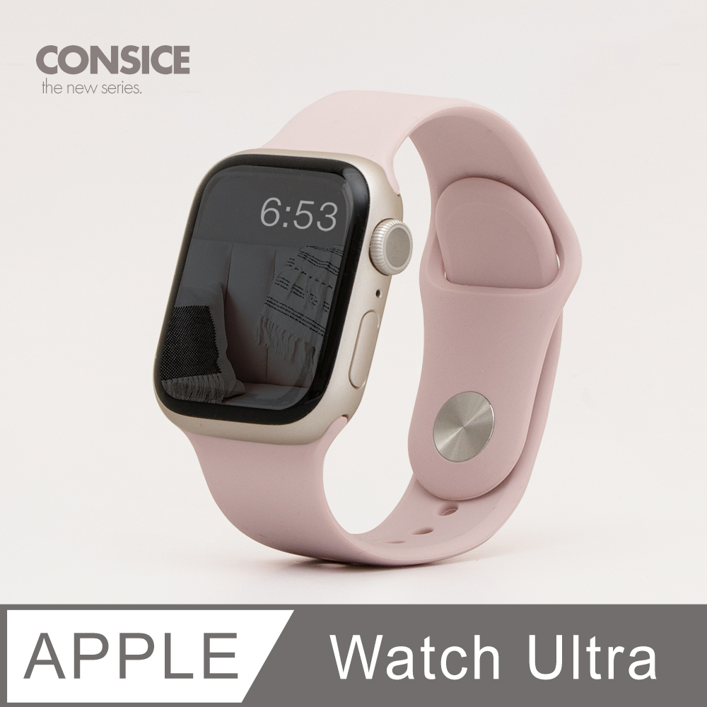 簡約舒適 ▶ Apple Watch Ultra 錶帶 防水矽膠 親膚 壓扣 運動 適用蘋果手錶 - 裸砂粉