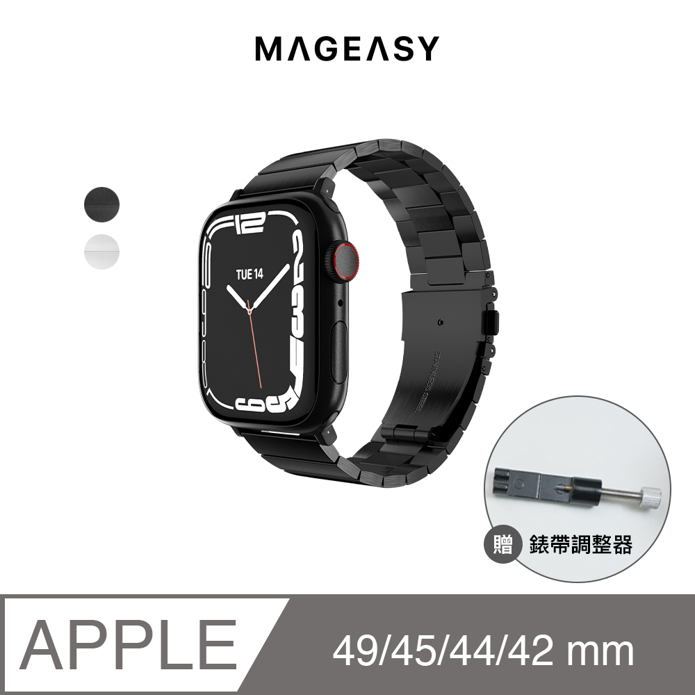 魚骨牌 MAGEASY Apple Watch Maestro 不鏽鋼鏈錶帶 42/44/45mm, 黑色