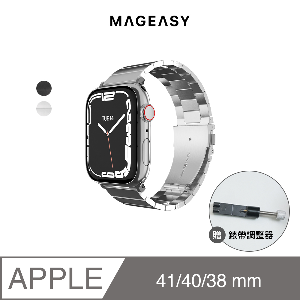 魚骨牌 MAGEASY Apple Watch Maestro 不鏽鋼鏈錶帶 38/40/41mm, 銀色