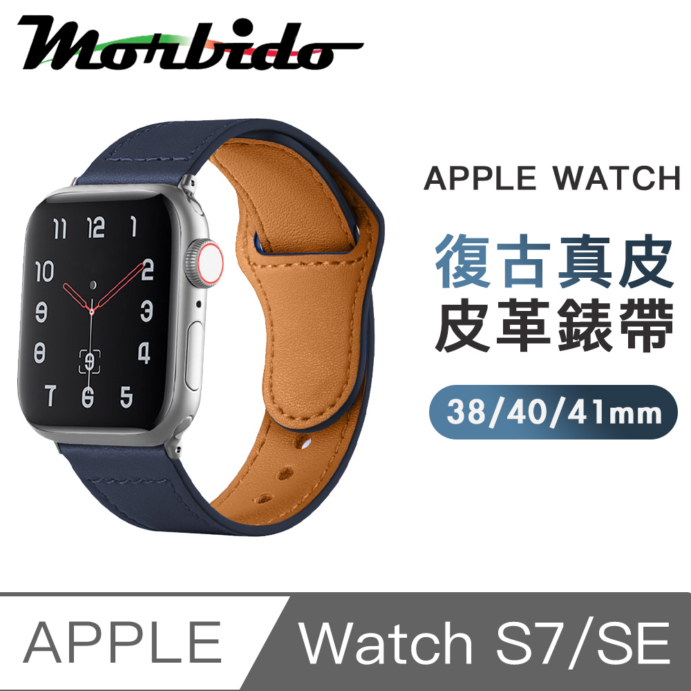 蒙彼多 Apple Watch S7/SE 38/40/41mm復古真皮革錶帶 深藍