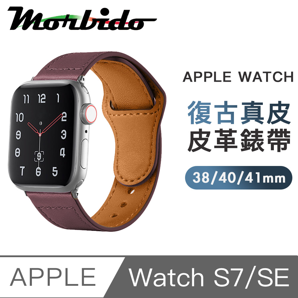 蒙彼多 Apple Watch S7/SE 38/40/41mm復古真皮革錶帶 酒紅