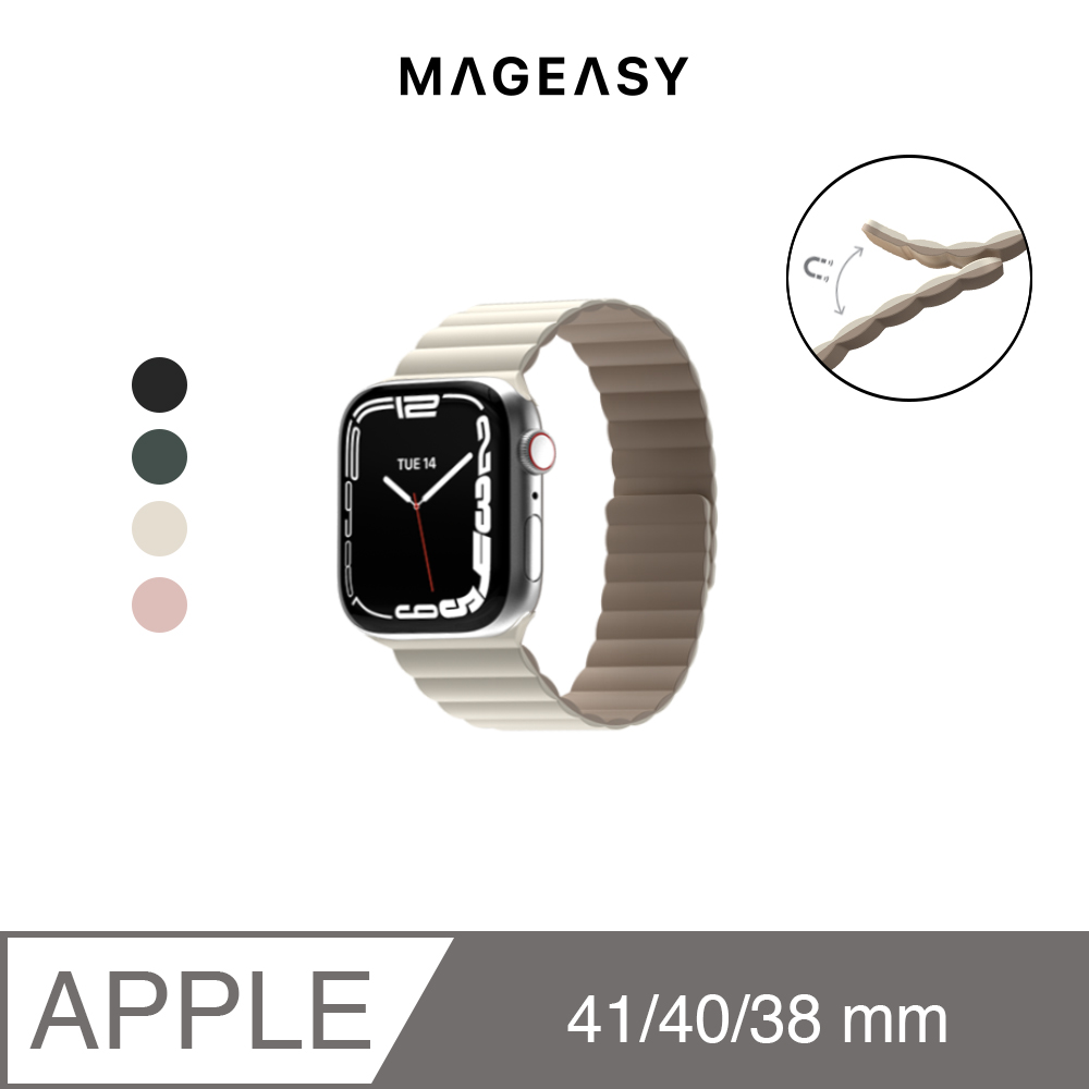 魚骨牌 MAGEASY Apple Watch SKIN 磁吸矽膠錶帶 38/40/41mm, 星光白