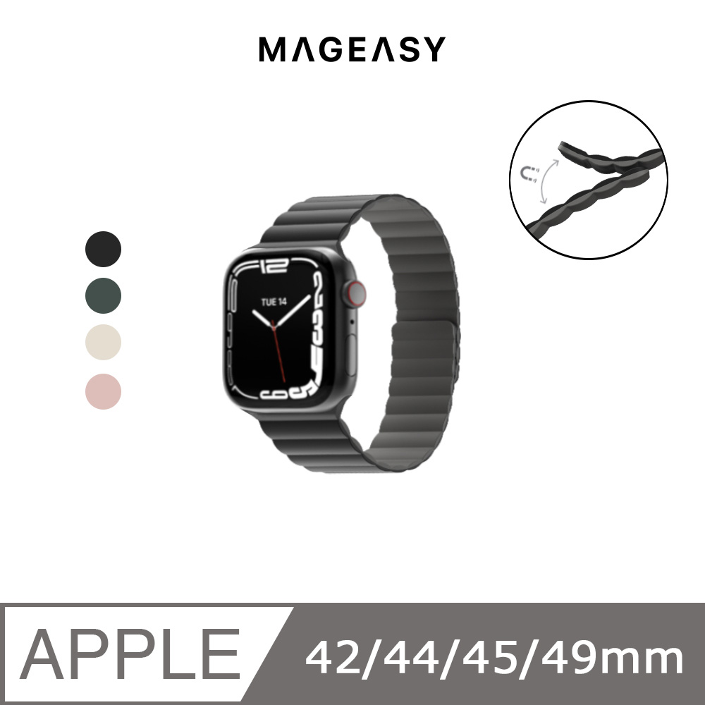 魚骨牌 MAGEASY Apple Watch SKIN 磁吸矽膠錶帶 42/44/45mm, 黑色