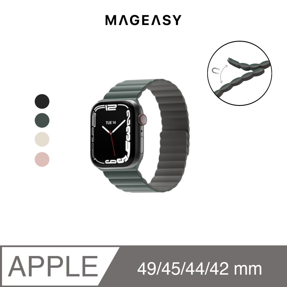 魚骨牌 MAGEASY Apple Watch SKIN 磁吸矽膠錶帶 42/44/45mm, 松葉綠