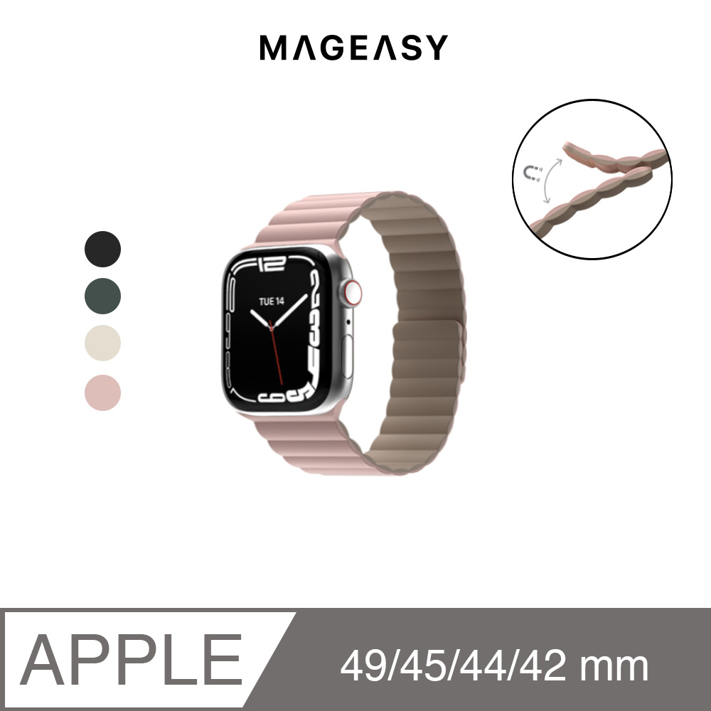 魚骨牌 MAGEASY Apple Watch SKIN 磁吸矽膠錶帶 42/44/45mm, 粉色