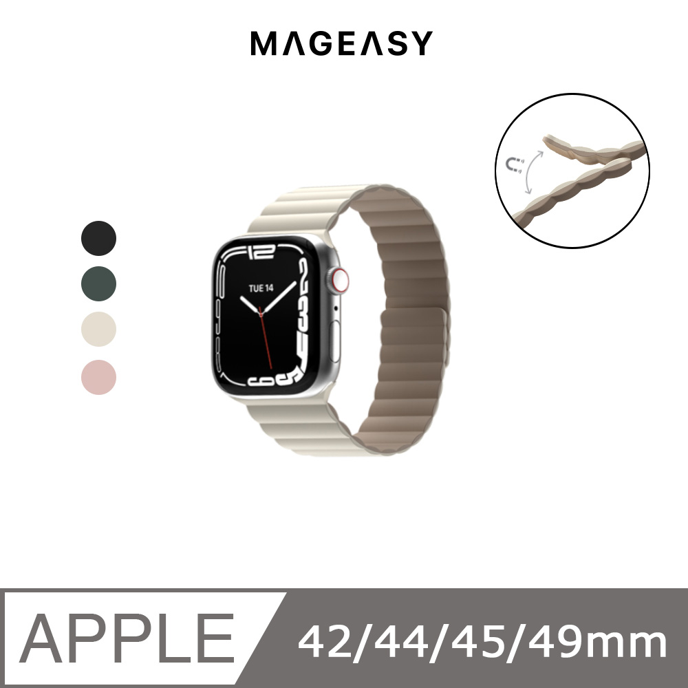 魚骨牌 MAGEASY Apple Watch SKIN 磁吸矽膠錶帶 42/44/45mm, 星光白