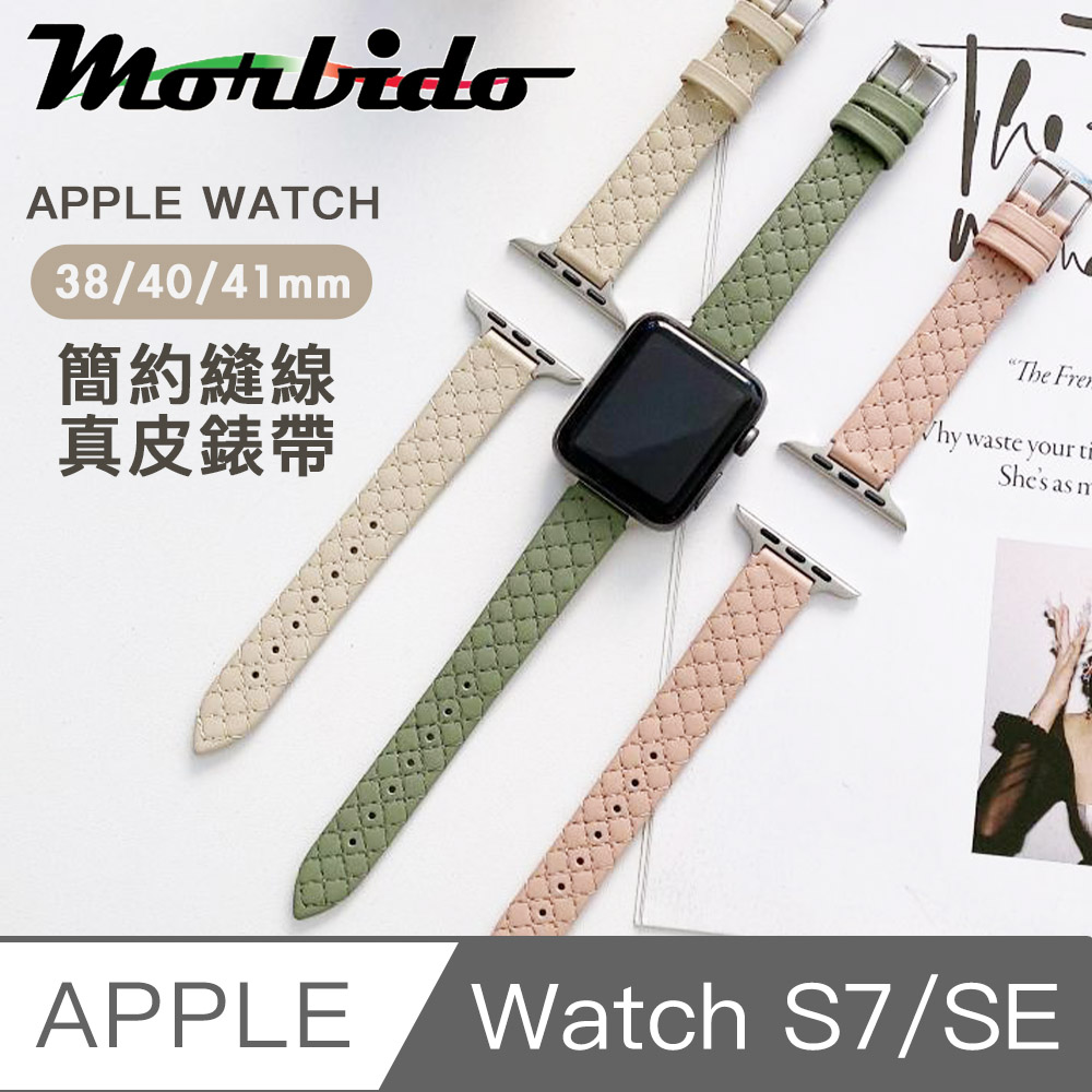 蒙彼多 Apple Watch S7/SE 38/40/41mm簡約縫線真皮錶帶 亞麻綠