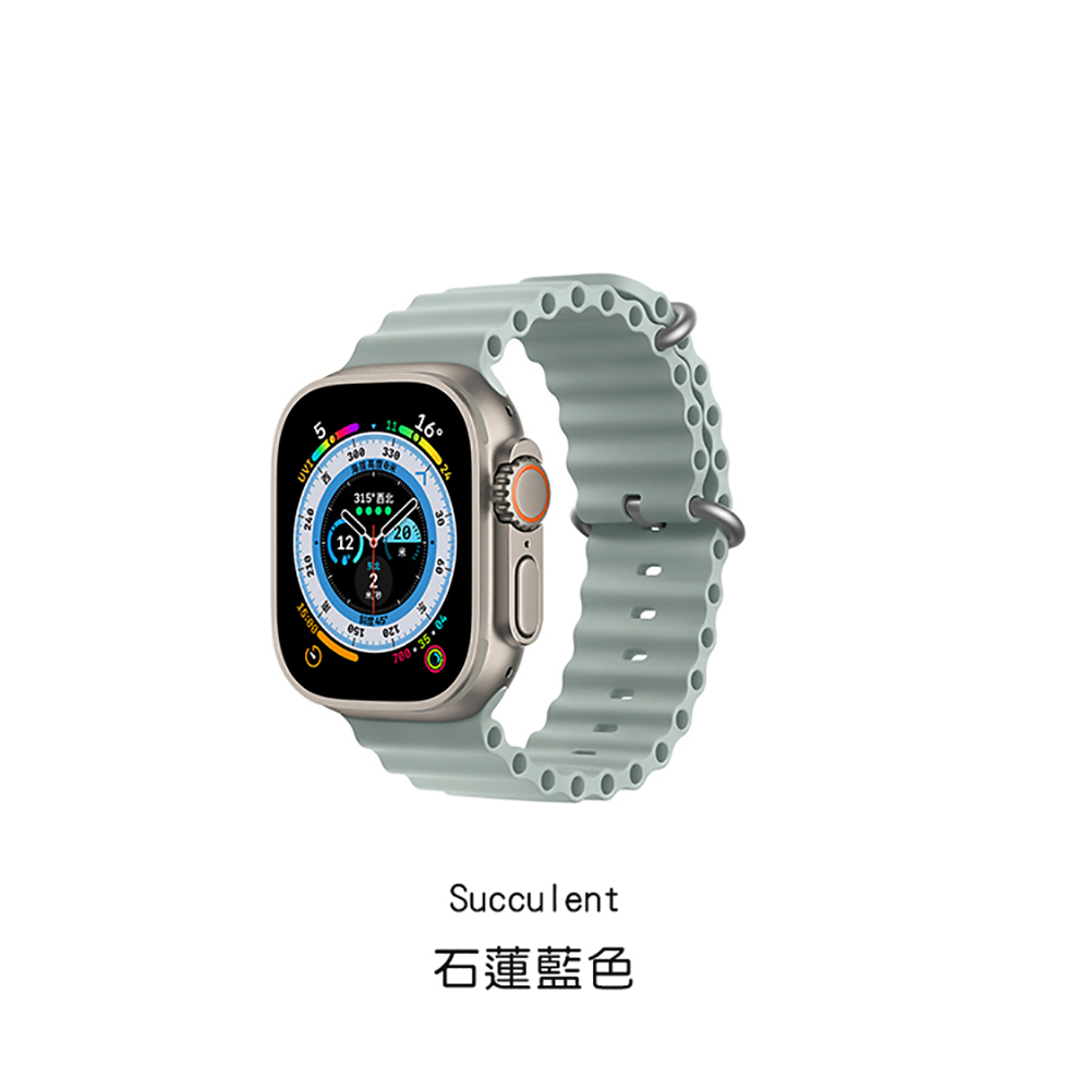 HOTGO Apple Watch 海洋錶帶