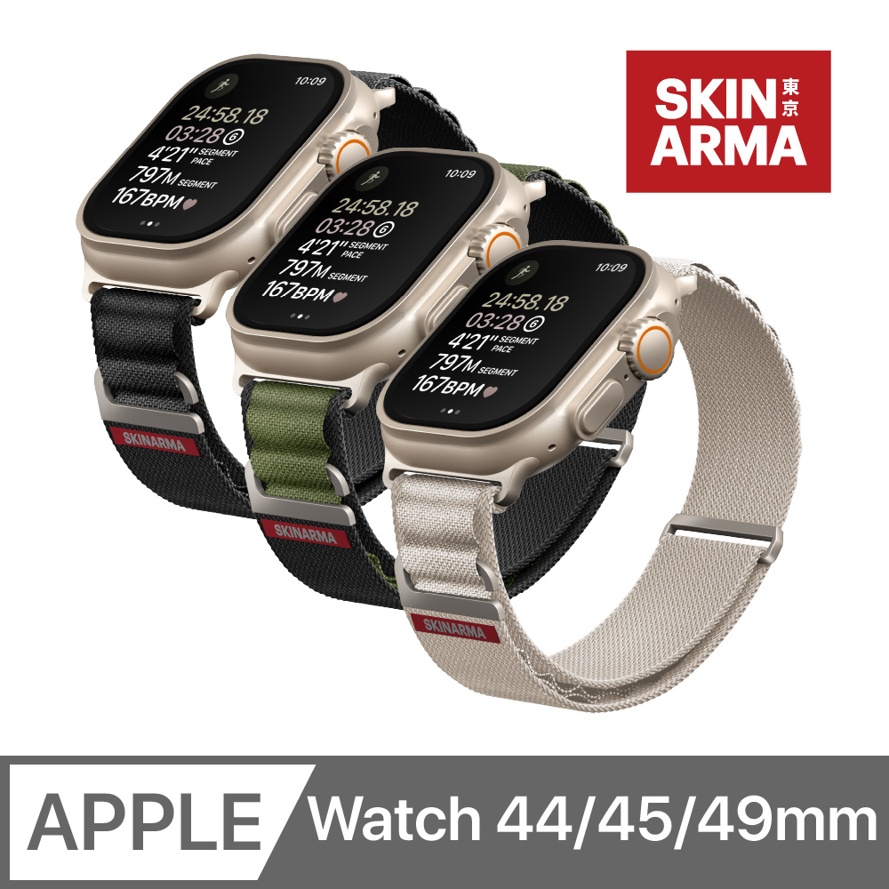 SKINARMA Kobu Apple Watch 登山錶帶 44/45/49mm 共用款
