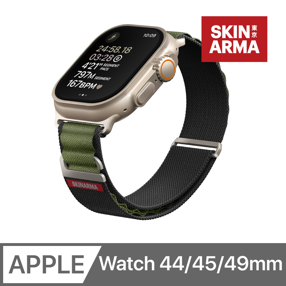 SKINARMA Kobu Apple Watch 登山錶帶 44/45/49mm 共用款 橄欖綠