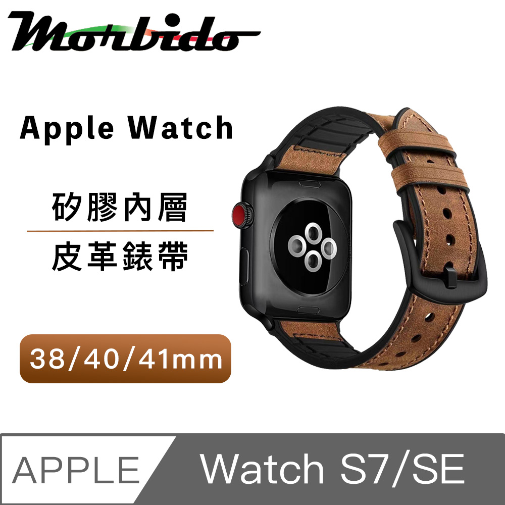 Morbido蒙彼多 Apple Watch S7/SE 38/40/41mm矽膠皮革錶帶 深棕