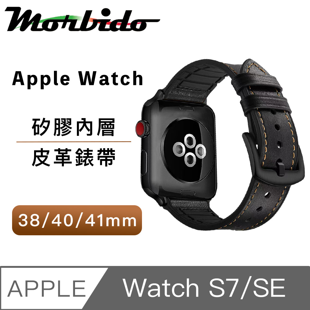 Morbido蒙彼多 Apple Watch S7/SE 38/40/41mm矽膠皮革錶帶 黑