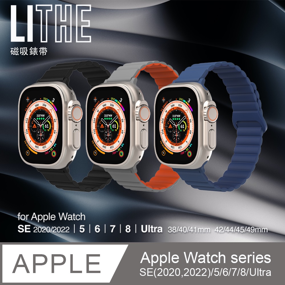 JTL / JTLEGEND Apple Watch 38/40/41/42/44/45/49mm Lithe磁吸錶帶