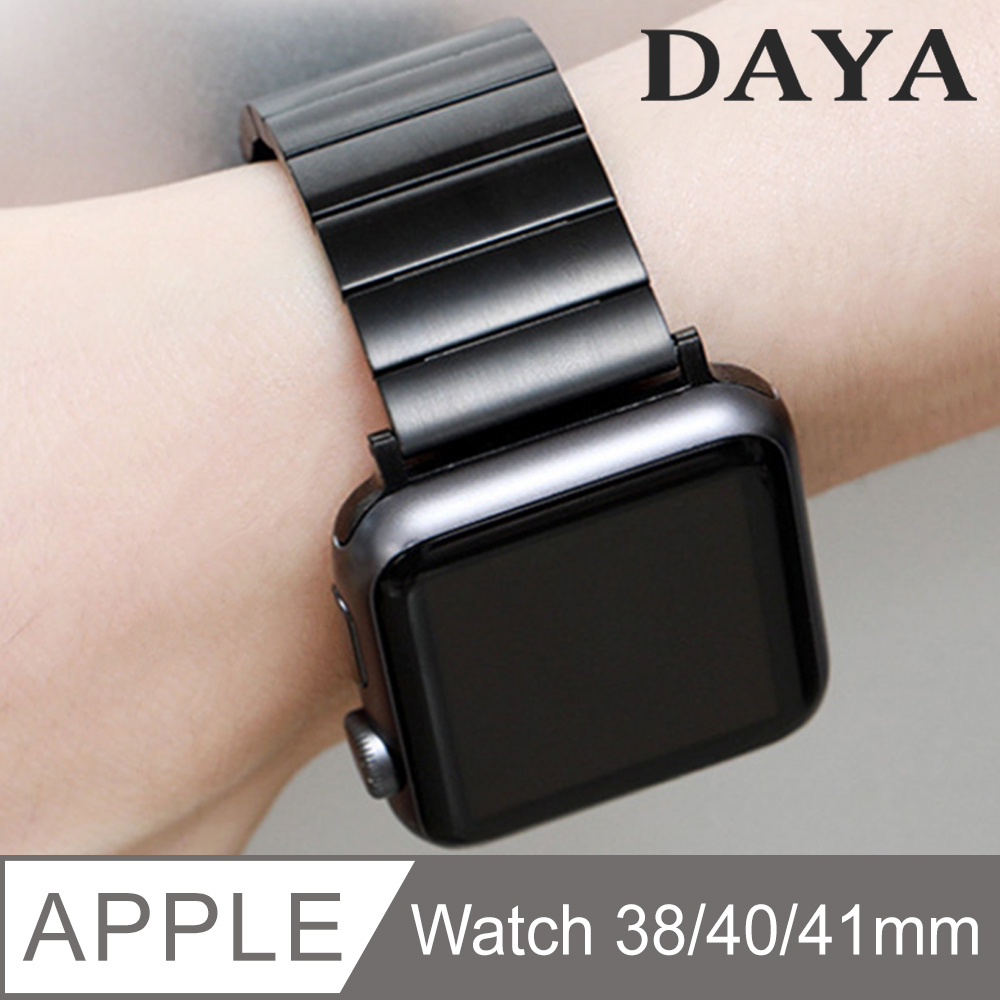 【DAYA】Apple Watch 38/40mm 不鏽鋼金屬替換錶鍊帶-太空黑(附錶帶調整器)