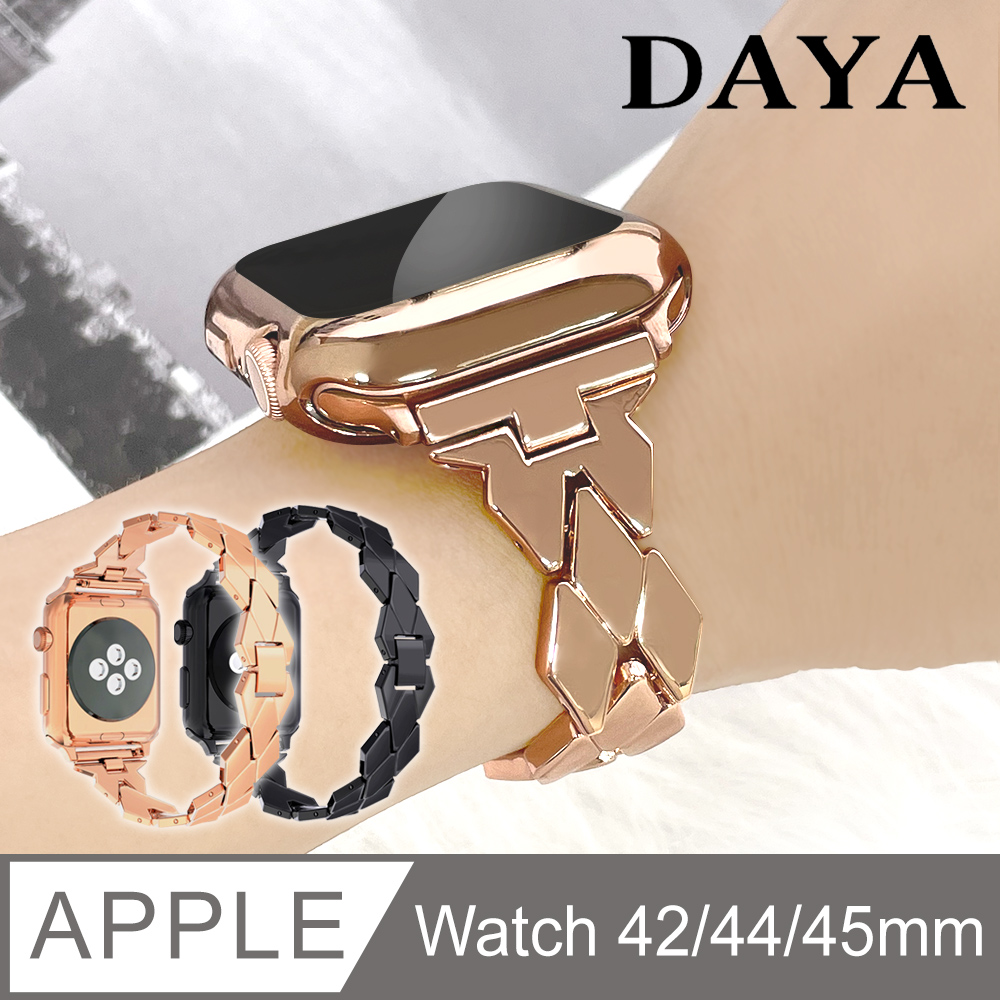 【DAYA】Apple Watch 42/44mm 菱形金屬不鏽鋼錶鍊帶-玫瑰金(附錶帶調整器)