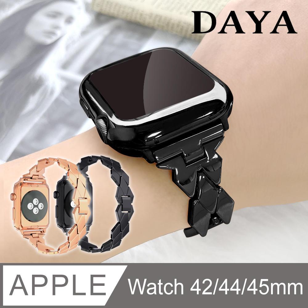 【DAYA】Apple Watch 42/44mm 菱形金屬不鏽鋼錶鍊帶-典雅黑(附錶帶調整器)